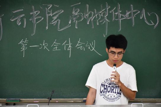 william威廉英国官网