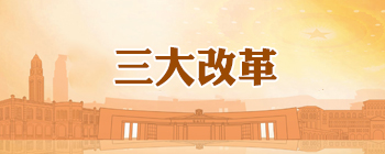 william威廉英国官网