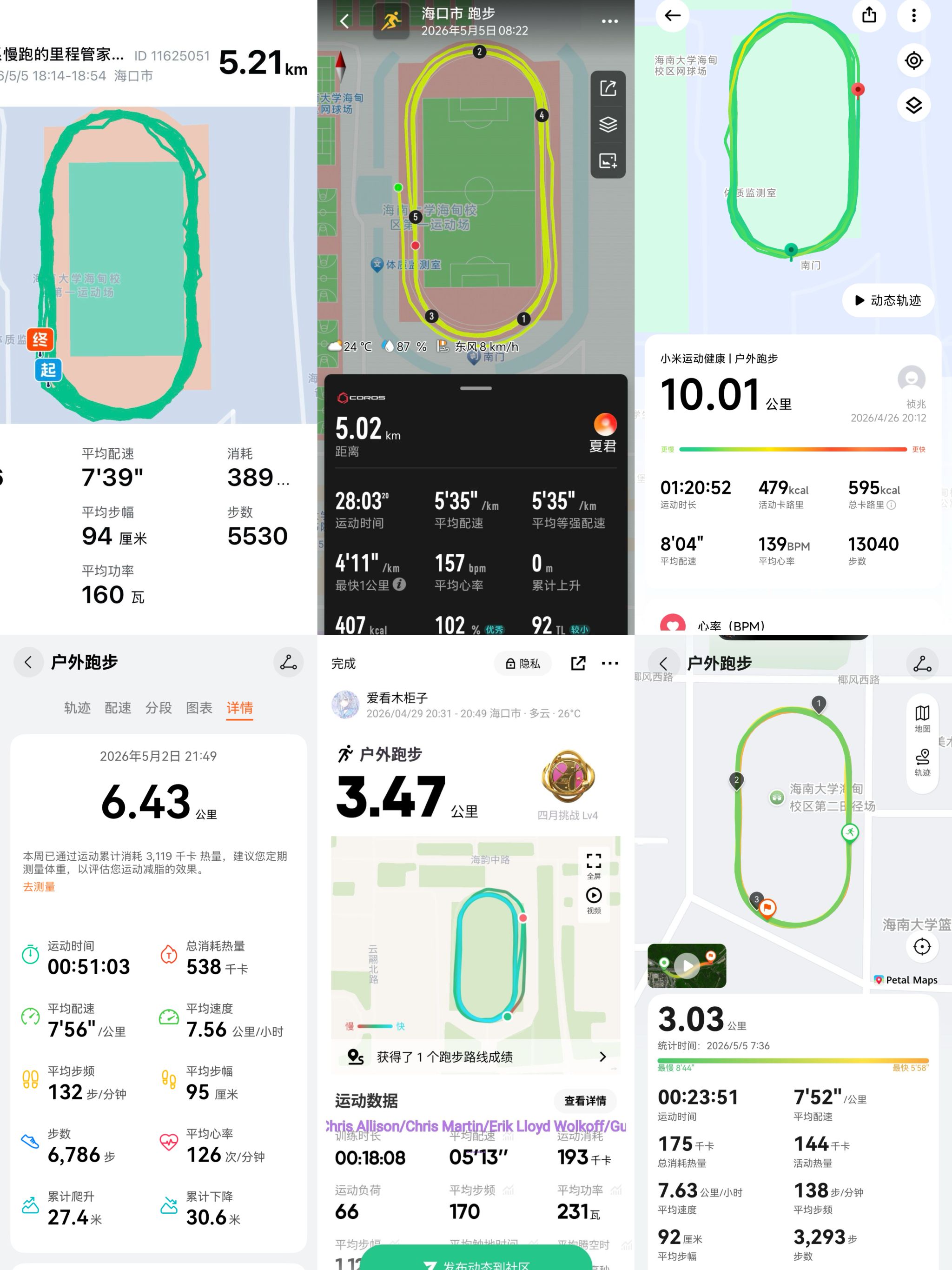 william威廉英国官网